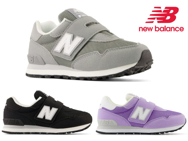 楽天市場】ニューバランス キッズ スニーカー 515 new balance