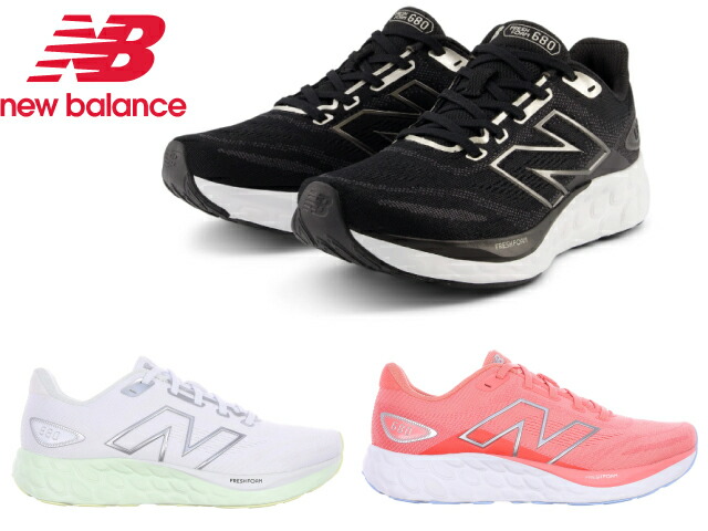 送料関税込みNew Balance Fresh Foam 680v8 ランニングお早めに! 送料関税込みNew Balance Fresh Foam 680v8 ランニングお早めに