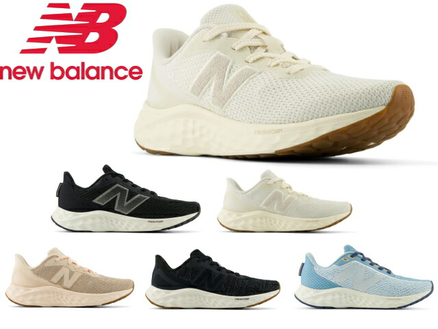 楽天市場】ニューバランス フレッシュフォーム アリシ new balance
