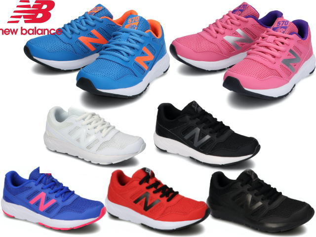 楽天市場 ニューバランス キッズ ジュニア スニーカー 570 New Balance Yk570 Rb2 Bp2 Ab2 Bk Wg Premium One