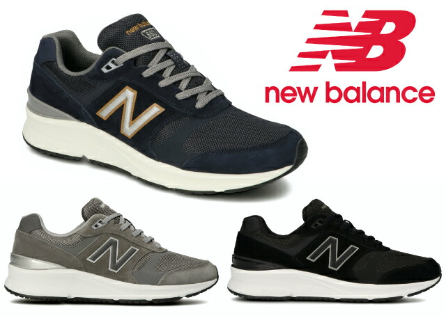 楽天市場】ニューバランス 863 メンズ ウォーキング MW863 BK2 BR2 ブラック ブラウン newbalance スニーカー 4E : Foot Time 楽天市場】ニューバランス 863 メンズ ウォーキング MW863 BK2 BR2 ブラック ブラウン newbalance スニーカー 4E : Foot Time