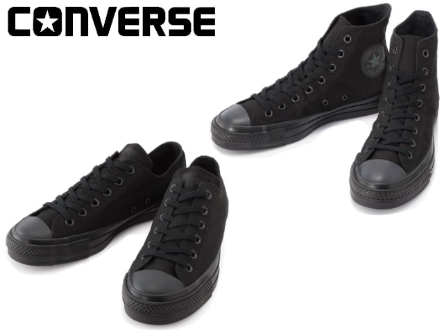 CONVERSE CONS ブラックスニーカー コンバース｜converse メンズ 通販 converse コンバース ALL