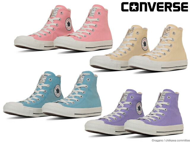 がっち 楽天市場】コンバース オールスター ちいかわ CL HI CONVERSE