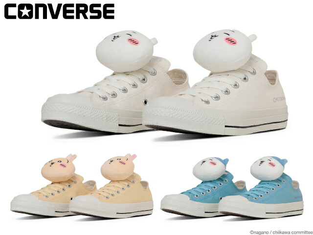 楽天市場】コンバース オールスター ちいかわ MC OX CONVERSE