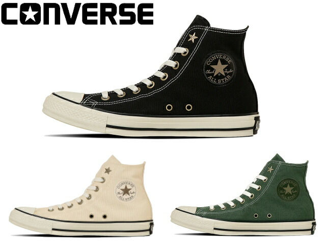 楽天市場】コンバース CONVERSE スニーカー ALL STAR MN GOLDZIP