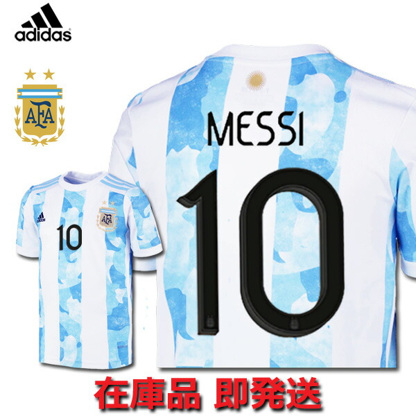 激安の 新品正規品adidas アルゼンチン代表 10 メッシ 半袖 2xoユニフォーム ウェア Www Qiraatafrican Com