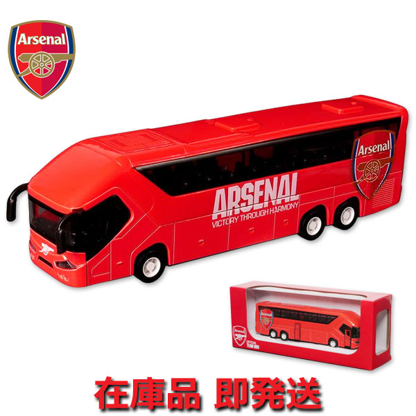 【絶品】 楽天市場】レアルマドリード オフィシャルチームバス ミニカー ミニカー