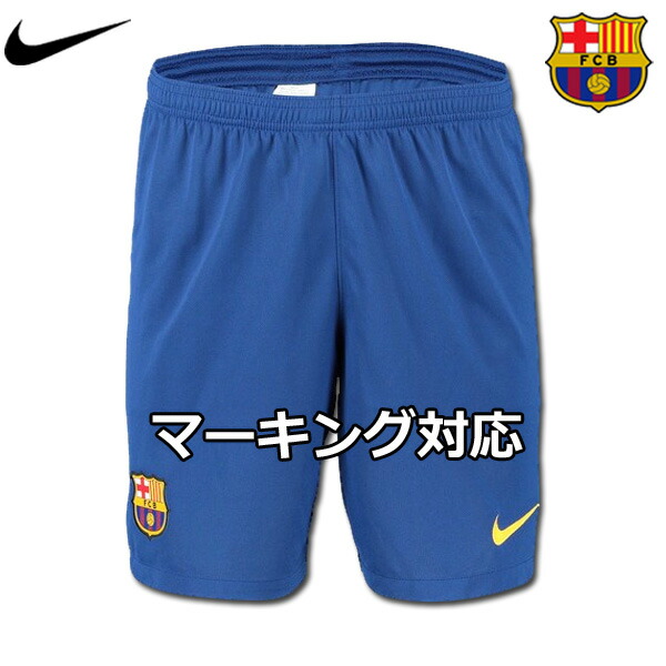 short nike barca