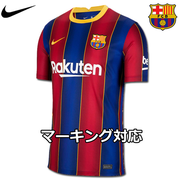 楽天市場 バルセロナ ユニフォーム ナイキ 18 19 Fcバルセロナ Brt スタジアム 半袖ジャージ Home 4430 Nike Pro Shop Suncabin サンキャビン