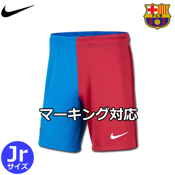 バルセロナ ユニフォーム パンツ ショーツ ホーム 21 22 キッズ ジュニア Nike ナイキ 正規品 Andapt Com