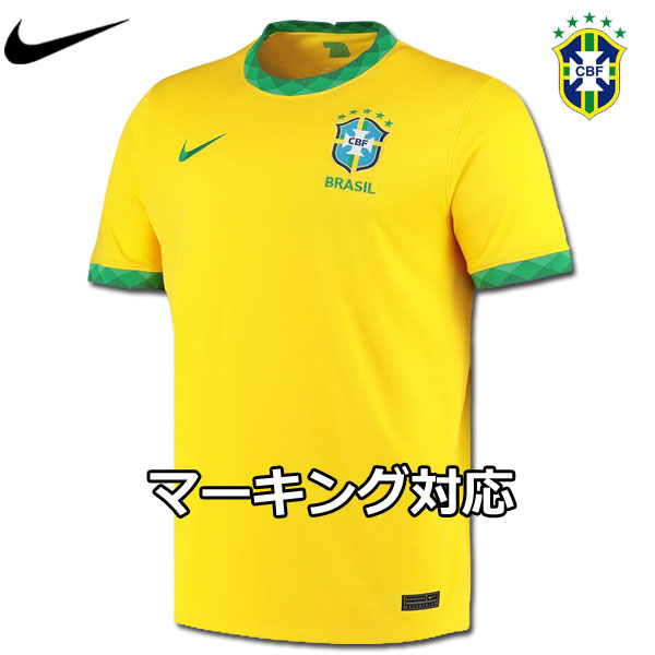 ブラジル代表 ユニフォーム ホーム 21 半袖 Nike ナイキ 正規品 Bettrai Com