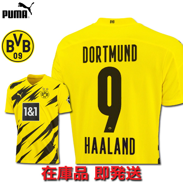 即発送可能 楽天市場 ハーランド 9番 ボルシアドルトムント Bvb ユニフォーム 半袖 ホーム 21 Puma プーマ 正規品 即発送対応 Football Vita 絶対一番安い Blaskos Ru