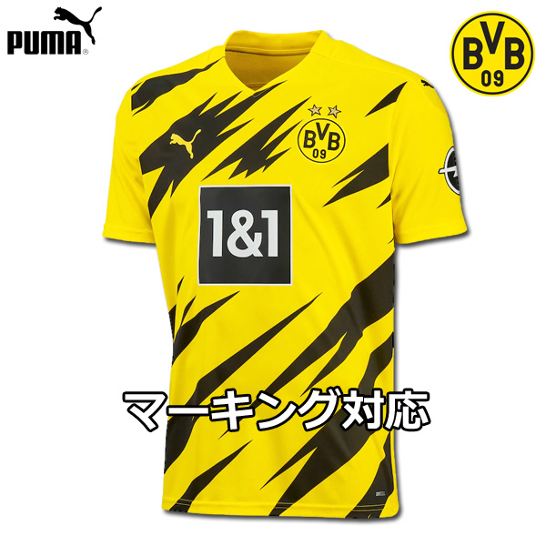 ラウンド ボルシアドルトムント 正規品 プーマ Puma 半袖 21 ホーム ユニフォーム Bvb21hj 241news Com