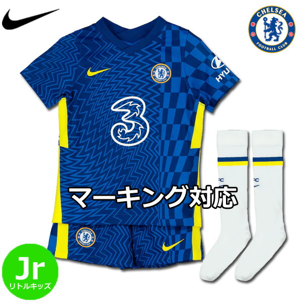 日本最大の チェルシー オフィシャル 21 22 サッカー チェルシー ユニフォーム ホーム 21 22 半袖 キッズ ジュニア Nike ナイキ 正規品 サポーターグッズ