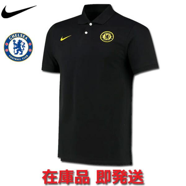 チェルシー ポロシャツ 21/22 半袖 NIKE ナイキ 正規品 即発送対応商品 9,196円