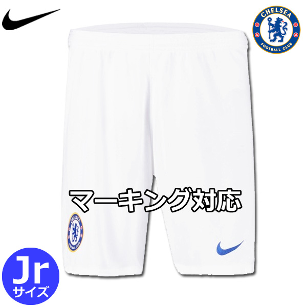 レプリカユニフォーム 新品同様 キッズ ジュニア 19 アウェイ ショーツ パンツ チェルシー Nike 正規品 ナイキ Key W Com