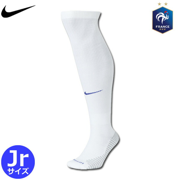 フランス代表 ユニフォーム ソックス ストッキング アウェイ 21 キッズ ジュニア Nike ナイキ 正規品 Kanal9tv Com