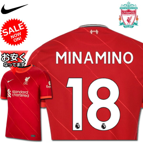 タイムセール！】 FIRMINO #9ジャージ リバプール 3rd キット UCL 22 