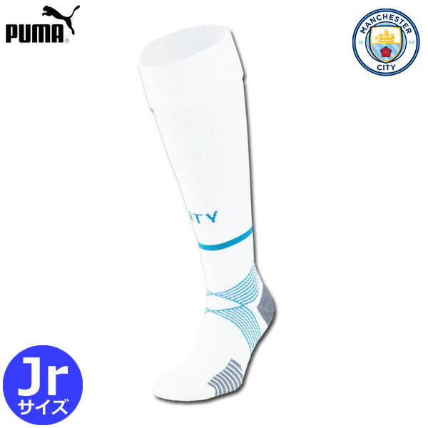マンチェスターシティ ユニフォーム ソックス ストッキング アウェイ 21 22 キッズ ジュニア Puma プーマ 正規品 Indorerwamo Com