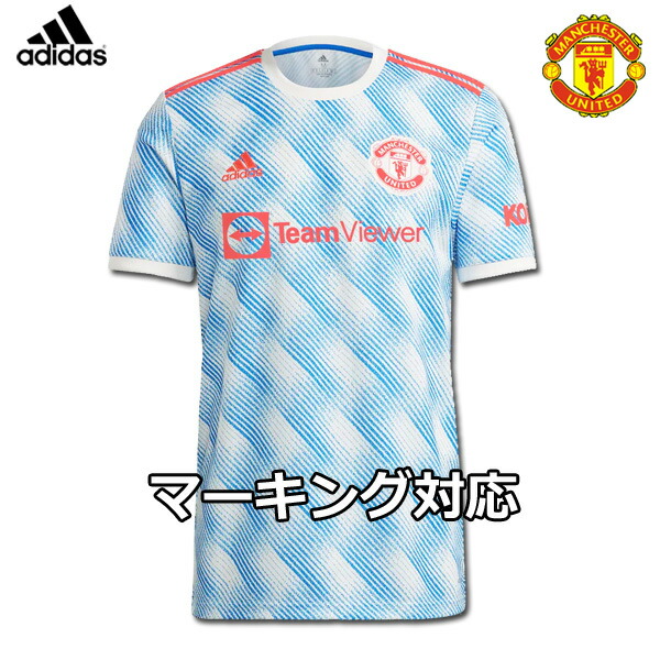 マンチェスター ユナイテッド ユニフォーム アウェイ 21 22 半袖 Adidas アディダス 正規品 価格は安く