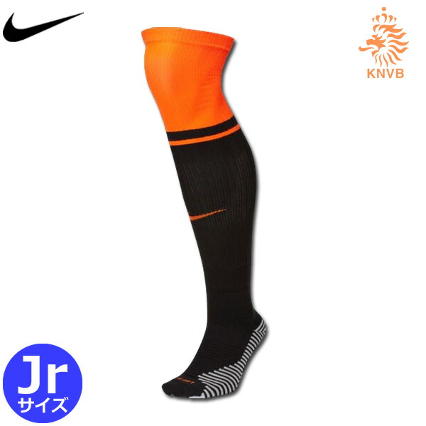 オランダ代表 ユニフォーム ソックス ストッキング アウェイ 21 21 キッズ ジュニア Nike ナイキ 正規品 Umu Ac Ug