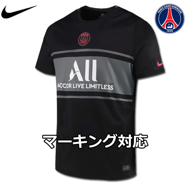 パリ サンジェルマン ユニフォーム 正規品 PSG 半袖 NIKE 22 21 ナイキ