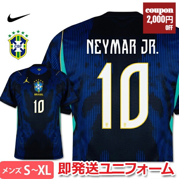 【2000円OFFクーポン♪】【2026-27モデル】ブラジル代表 ネイマール ユニフォーム アウェイ 26/27 2026 2027 NIKE ナイキ 正規品 即発送対応商品|Football Vita