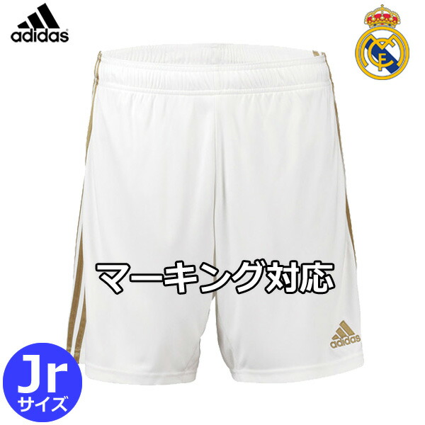 とっておきし福袋 19 ホーム ショーツ パンツ レアルマドリード ジュニア 正規品 アディダス Adidas Real19hpjr Mamanminimaliste Com
