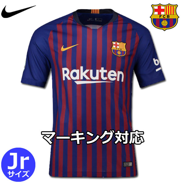 お1人様1点限り バルセロナ ユニフォーム ホーム 18 19 半袖キッズ ジュニア Nike ナイキ 正規品 Football Vita Www Etechnologycr Com