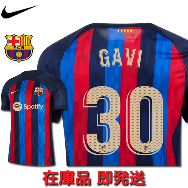 楽天市場】バルセロナ ユニフォーム ホーム 2022 2023 22/23 半袖 NIKE 