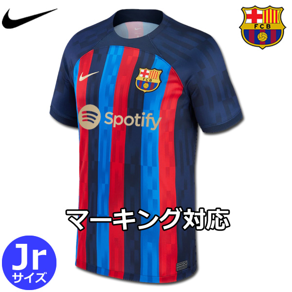 楽天市場】FC バルセロナ ユニフォーム アウェイ 19/20 半袖 NIKE 