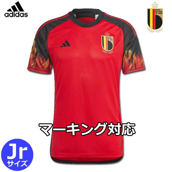楽天市場】ベルギー代表 ユニフォーム ホーム 20/21 半袖 キッズ