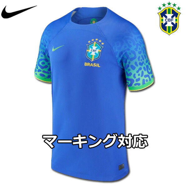 楽天市場】【数量限定】ブラジル代表 ユニフォーム アウェイ 22