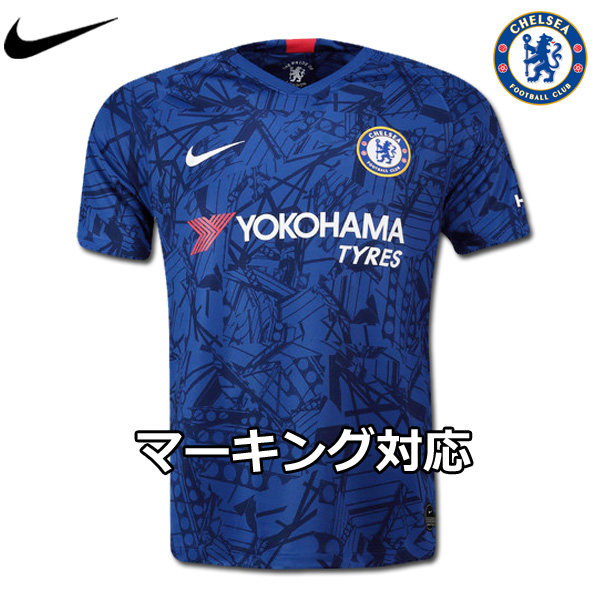 chelsea uniform