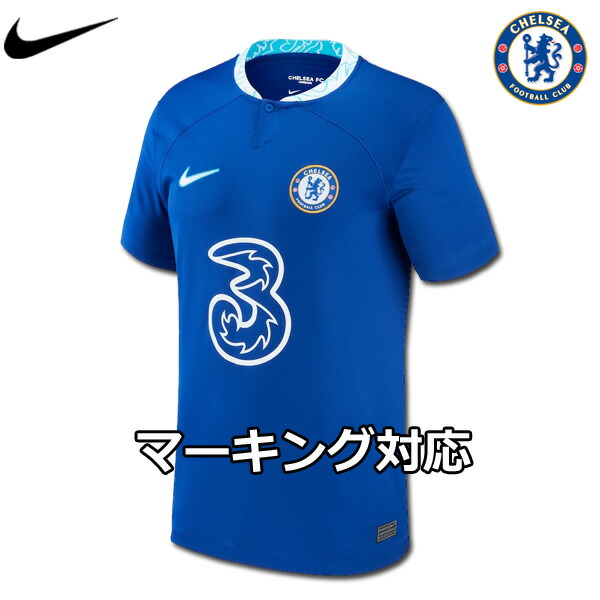 チェルシー ユニフォーム ホーム 22 23 半袖 Nike ナイキ 正規品 直営限定アウトレット