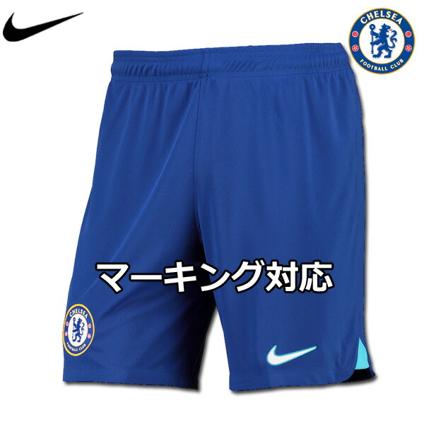チェルシー パンツ ショーツ ホーム 22 23 Nike ナイキ 正規品 本格派ま