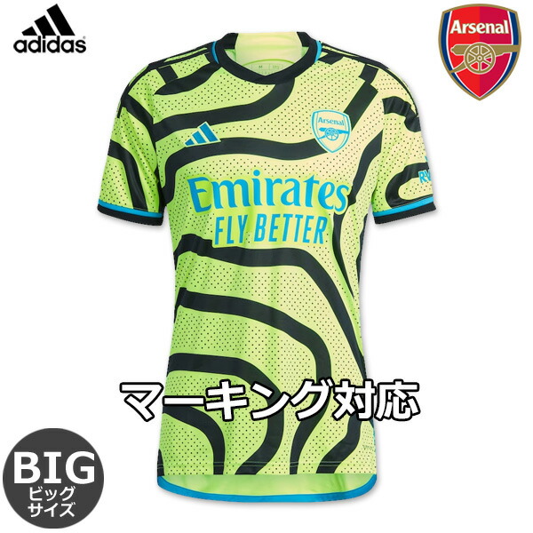 楽天市場】アディダス アーセナル ユニフォーム アウェイ 23/24