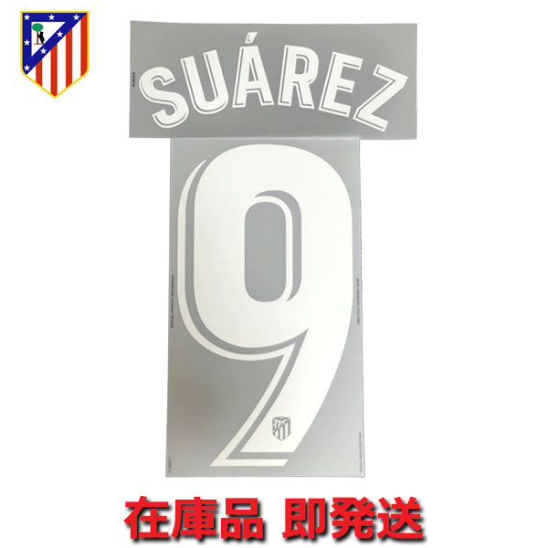 楽天市場】イニエスタ バルセロナ マーキングシート 8番 背番号 ホーム