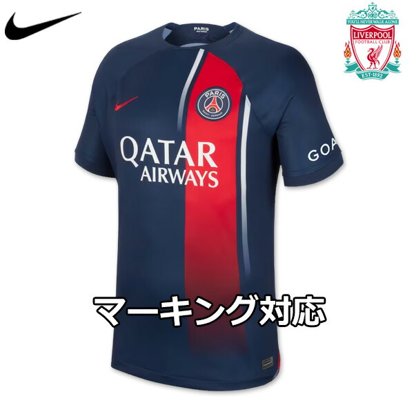 楽天市場】ナイキ パリ サンジェルマン PSG 2023/24 スタジアム