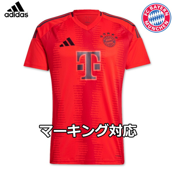 楽天市場】アディダス バイエルンミュンヘン ユニフォーム 3点
