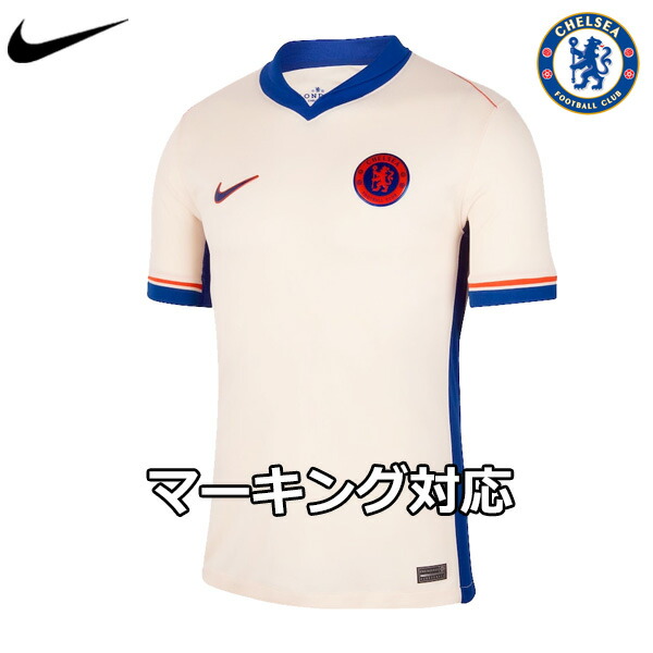 美品　NIKE レッドブル・ライプツィヒ 2014-15 アウェイシャツ RBライプツィヒ 2019-20 ユニフォーム - ユニ11