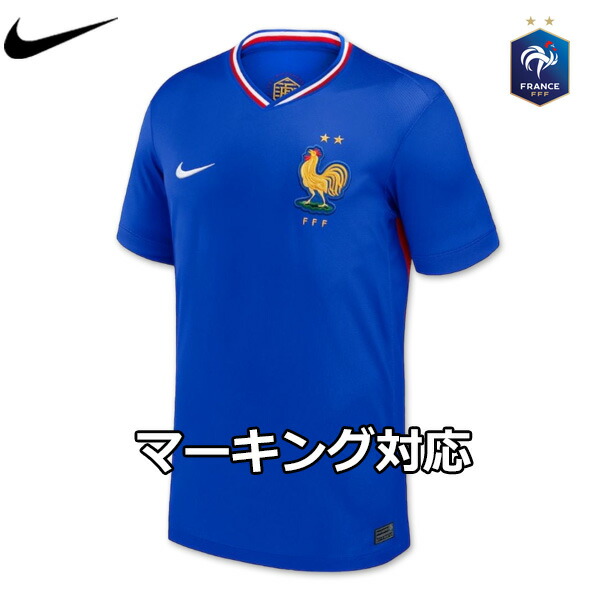 楽天市場】ナイキ フランス代表 ユニフォーム ホーム 24/25