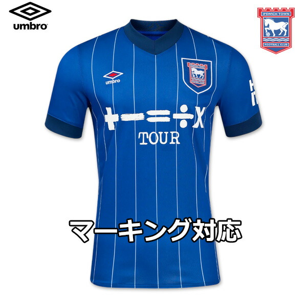 【正規品】イプスウィッチ　ユニフォーム　 Jersey 楽天市場】アンブロ イプスウィッチ ユニフォーム ホーム 24/25