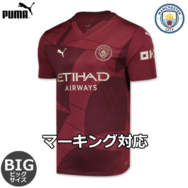楽天市場】【オーセンティック】プーマ マンチェスターシティ
