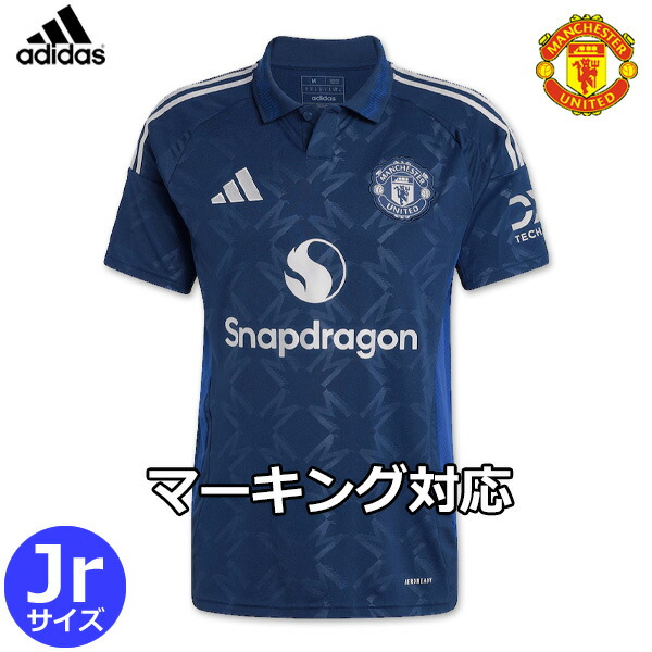 【極美品/正規品】マンチェスター・ユナイテッド マタ ユニフォーム アディダス マンチェスター・ユナイテッド 24/25 アウェイ