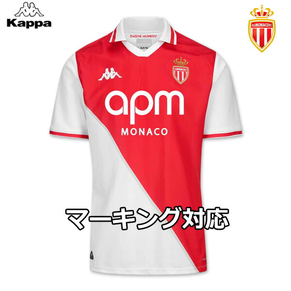 未使用 AS MONACO モナコ ピステ ナイロン kappa カッパ - メルカリ