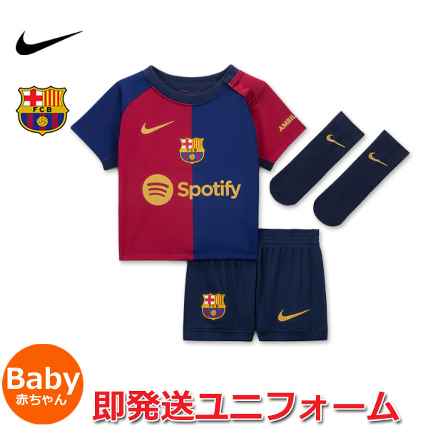 【保障できる】 バルセロナ 楽天市場】ナイキ ユニフォーム ミニ 3点セット ウェア