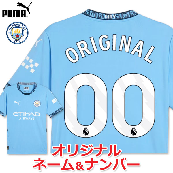 【正規品】マンチェスター・シティ 2022-2023 CL優勝記念ユニフォーム 額なし】2022-23 チャンピオンズリーグ優勝メンバー直筆マルチ