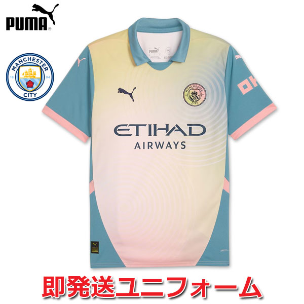 【正規品・新品タグ付き】マンチェスターシティ　24/25 ハーランド マンチェスターシティ 24-25 サード 半袖 ユニフォーム No.9