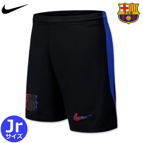 NIKE ナイキ バルセロナ ユニフォーム パンツ ショーツ アウェイ